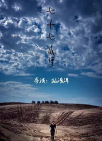 午夜a毛片